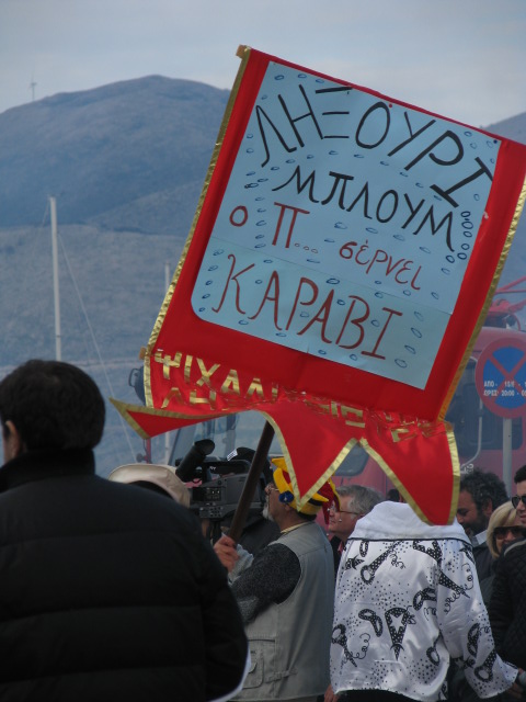 2013-03-17-Αποκριατικη Παρελαση (116)