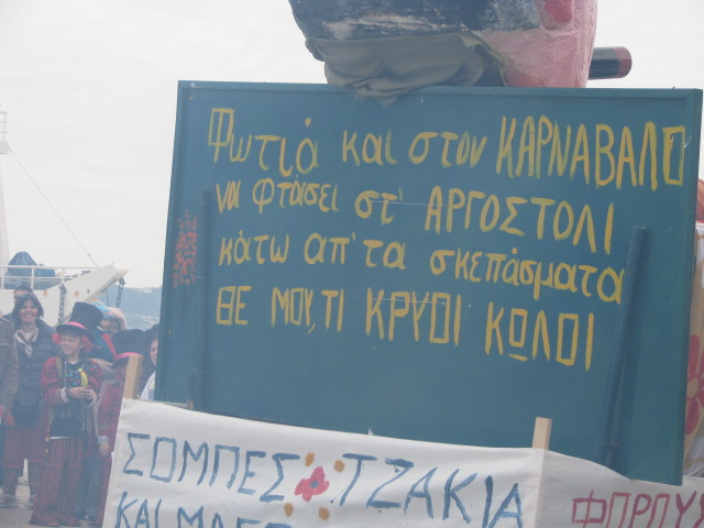 2013-03-17-Αποκριατικη Παρελαση (143)