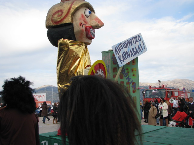 2013-03-17-Αποκριατικη Παρελαση (236)