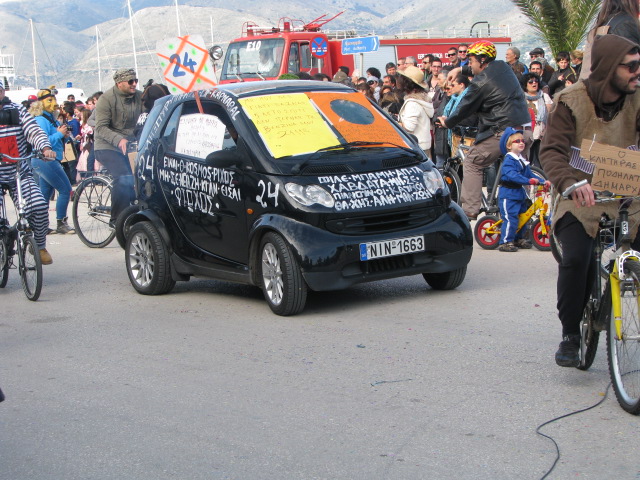 2013-03-17-Αποκριατικη Παρελαση (39)