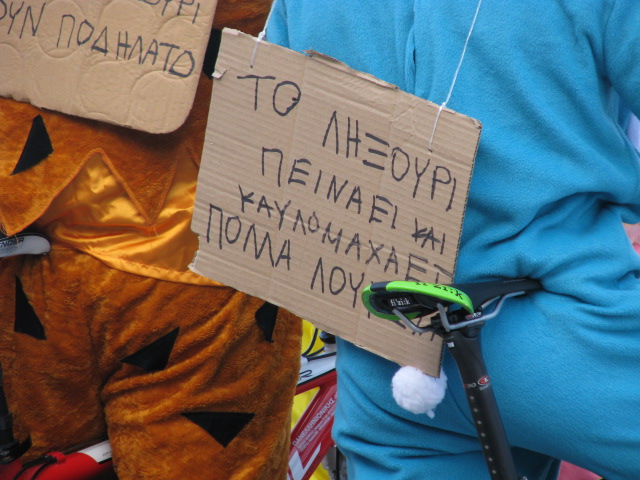 2013-03-17-Αποκριατικη Παρελαση (44)