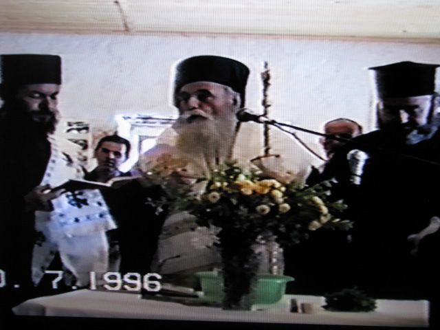 1996 07-20-εγκαινια Μουσειου- (1)