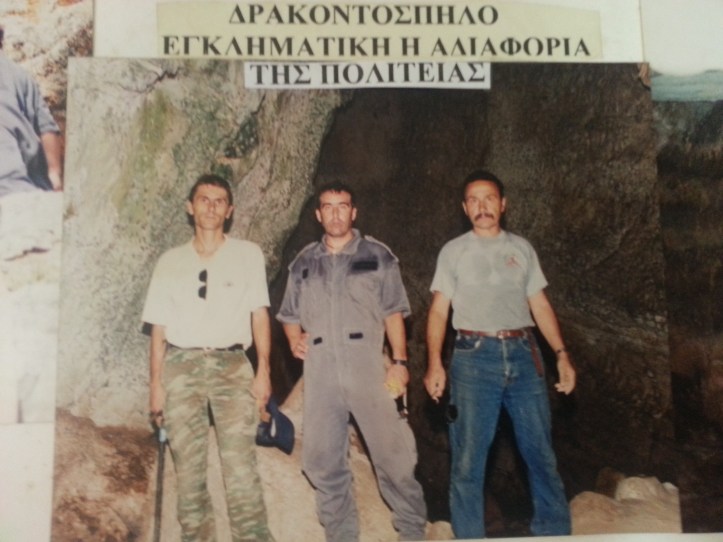 1 εκθεση δρακοντοσπηλο 2002 (3)