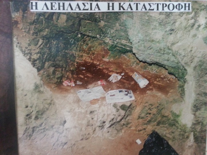 1 εκθεση δρακοντοσπηλο 2002 (4)