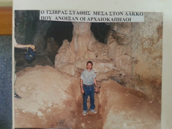 1 εκθεση δρακοντοσπηλο 2002 (8)