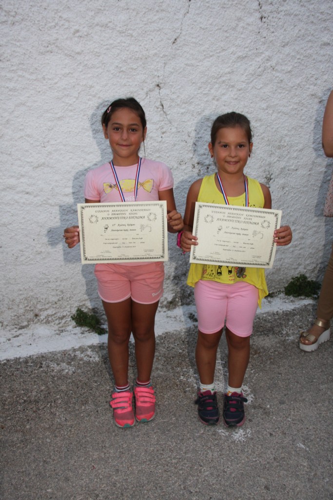 αγωνες δρομου γρηγορη (75)
