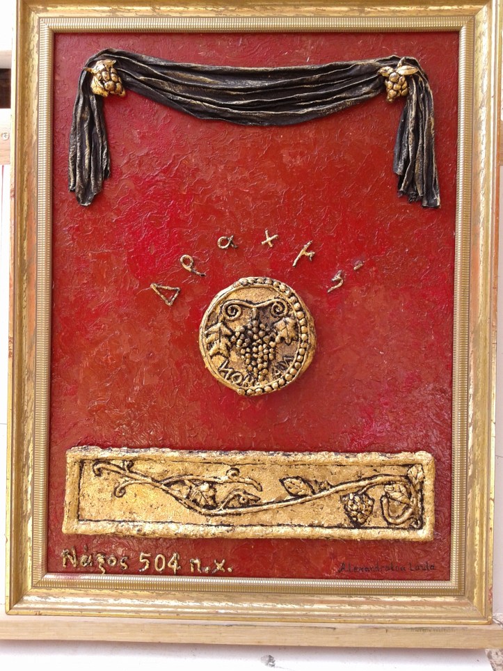 Αλεξανδρατου Λουλα απο Σαμη. (4)