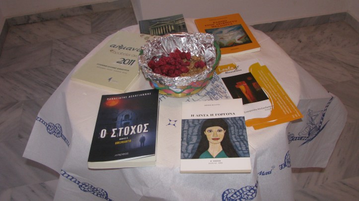 Νισλογλου Παυλος βιβλια (1)