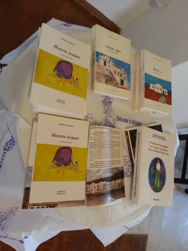 Νισλογλου Παυλος βιβλια (3)