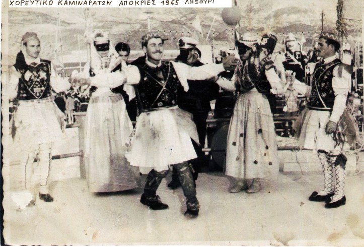 1964-1975-χορευτικοΚαμιναρατων (16)