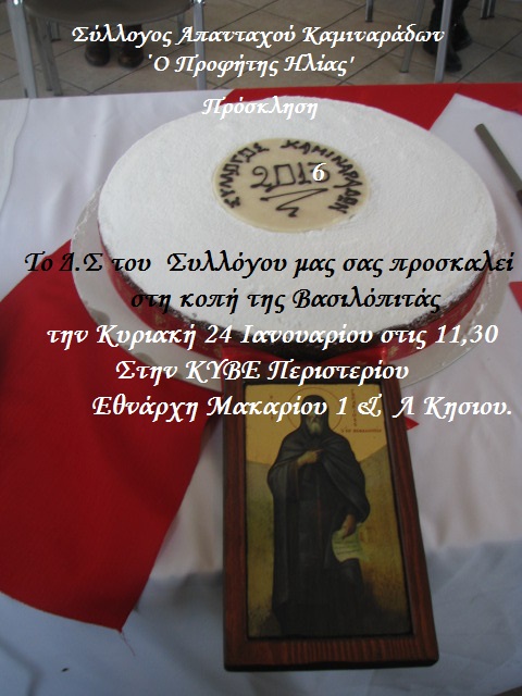 1-cf80ceb9cf84ceb1-cf86ceb1ceb3ceb7cf84ceb1-2 - Αντίγραφο