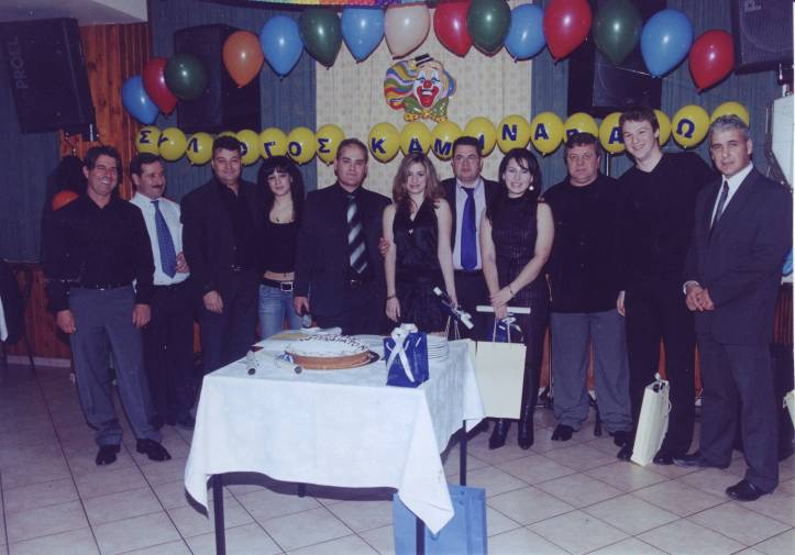 2006-02-25- ΄ΟΝΕΙΡΟ΄ (1)