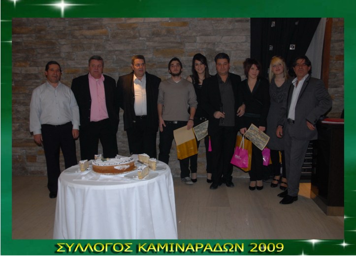 Δ.Σ.Βραβευσεις (15)