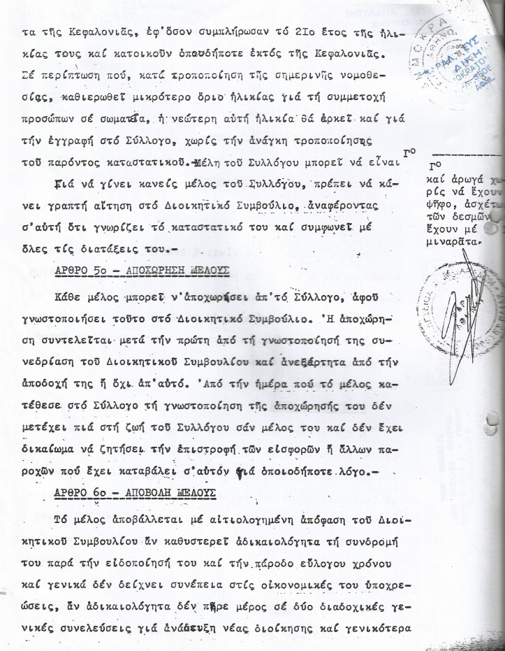 %ce%ba%ce%b1%cf%84%ce%b1%cf%83%cf%84%ce%b1%cf%84%ce%b9%ce%ba%ce%bf-%cf%83%cf%85%ce%bb%ce%bb-%ce%b1%cf%80%ce%b1%ce%bd%cf%84%ce%b1%cf%87%ce%bf%cf%85-%ce%ba%ce%b1%ce%bc%ce%b9%ce%bd%ce%b1%cf%81%ce%b1