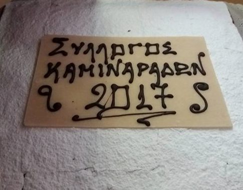 16002895_1393658740664584_8732560422330055394_n